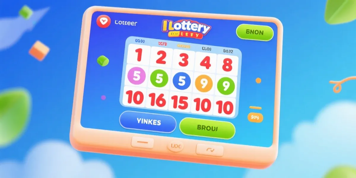 开奖结果界面示例