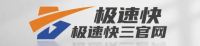 极速快三官网